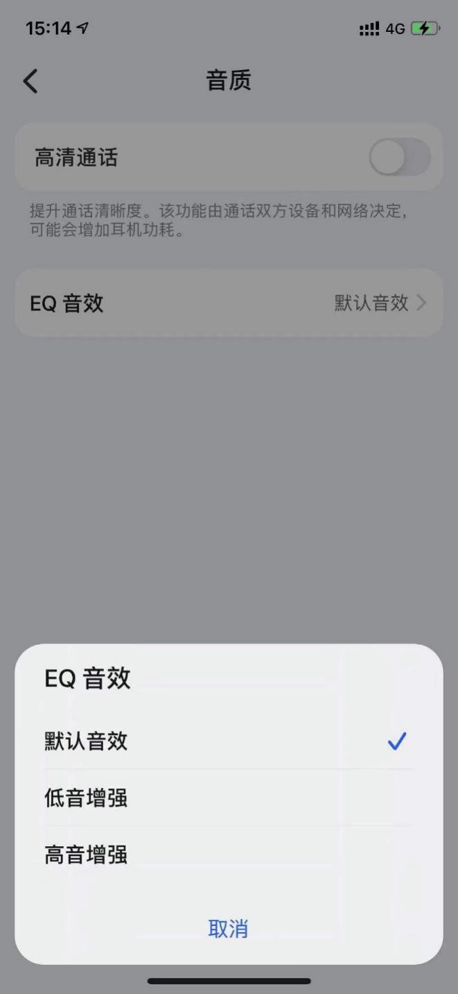 引領(lǐng)無(wú)線耳機(jī)新浪潮，華為FreeBuds 4帶來(lái)全新體驗(yàn)，享受完美音樂(lè)