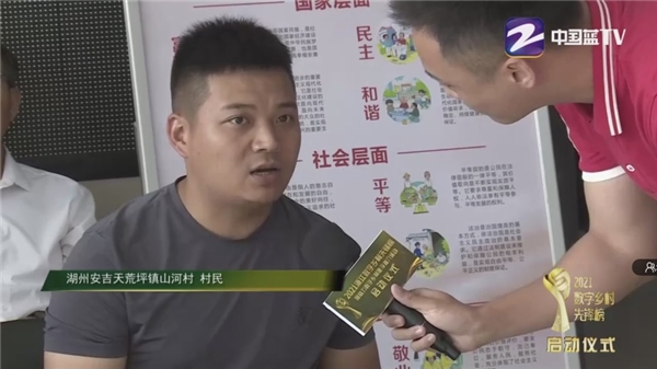 浙江廣電集團(tuán)大型直播，天翼康康備受矚目！