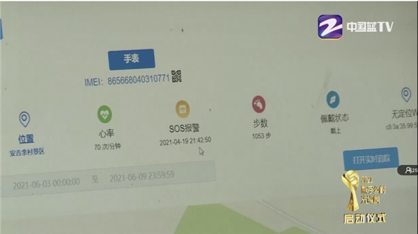 浙江廣電集團(tuán)大型直播，天翼康康備受矚目！