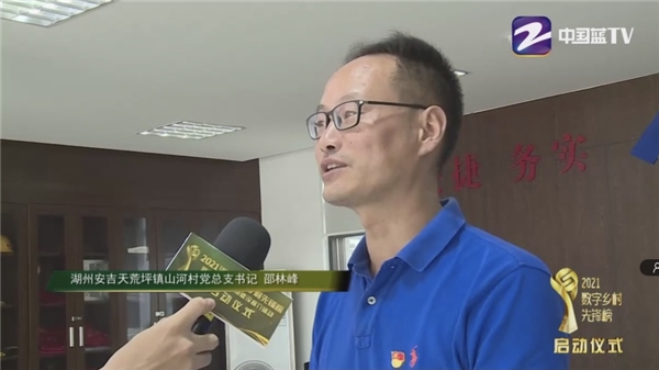 浙江廣電集團(tuán)大型直播，天翼康康備受矚目！