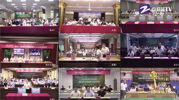 浙江廣電集團(tuán)大型直播，天翼康康備受矚目！