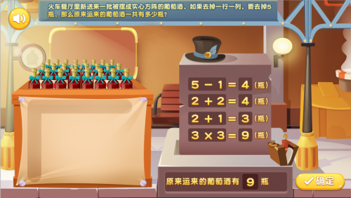 豌豆思維互動啟發(fā)式教學(xué)，讓孩子思維學(xué)習(xí)更有趣
