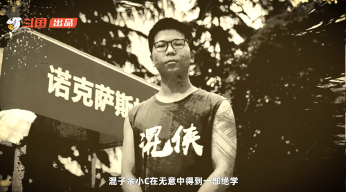 打破常規(guī)做內(nèi)容，斗魚推出電競?cè)κ讉€情景網(wǎng)劇《如果》