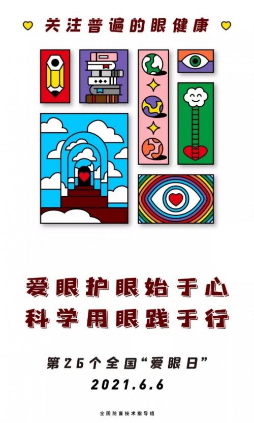 戴爾靈越16 Plus三重護(hù)眼科技，呵護(hù)創(chuàng)作者眼部健康