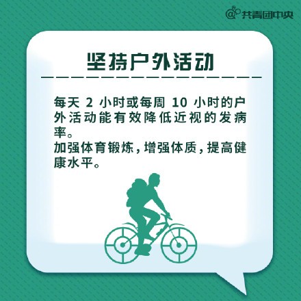 戴爾靈越16 Plus三重護(hù)眼科技，呵護(hù)創(chuàng)作者眼部健康