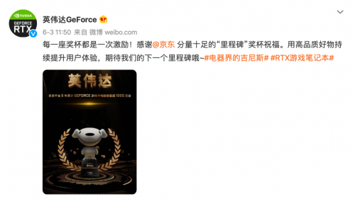 GPU新物種引爆搶購熱潮！京東618攜手NVIDIA再創(chuàng)品牌銷量新高度