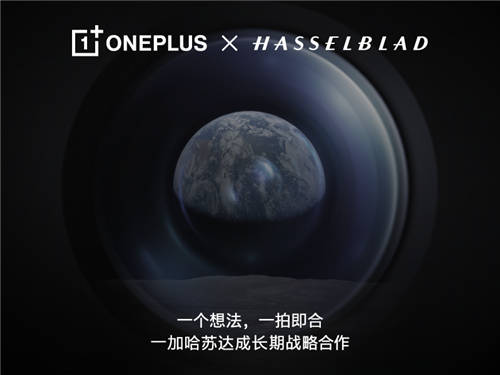 一加發(fā)起“我的城市正當(dāng)紅”攝影大賽，共同捕捉紅色之美