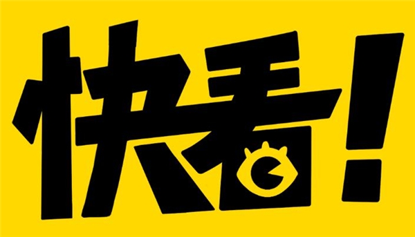 相芯助力布局視聽(tīng)產(chǎn)業(yè)，剛?cè)谫Y的快看漫畫(huà)想做中國(guó)“漫威”