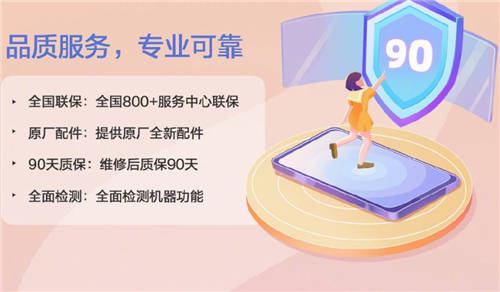 618購物節(jié)來襲，vivo推出18項貼心服務(wù)帶來全面保障