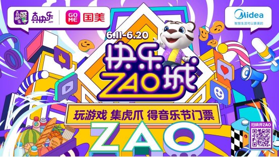 重振煙火氣 “真快樂(lè)”以優(yōu)質(zhì)低價(jià)迎合新消費(fèi)趨勢(shì)