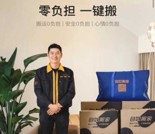 杭州自如高顏值真房源，讓租客對(duì)租房有更多想象