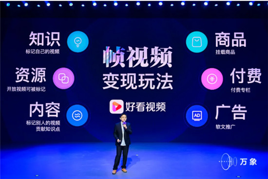 短視頻知識(shí)戰(zhàn)爭正酣，誰最有機(jī)會(huì)？