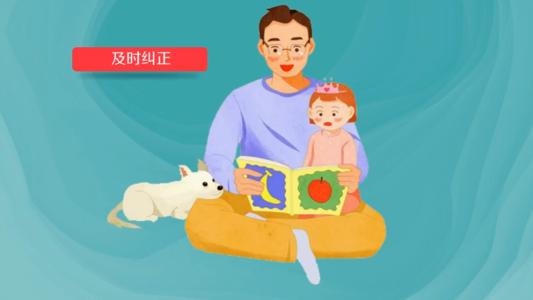 618買了這個(gè)查詞工具，不出倆星期，幫孩子改正學(xué)習(xí)拖拉問題