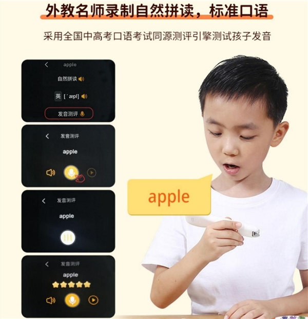 618買了這個(gè)查詞工具，不出倆星期，幫孩子改正學(xué)習(xí)拖拉問題