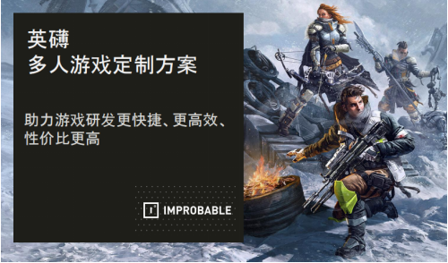 這家英國(guó)公司推出一項(xiàng)服務(wù)，致力于提升游戲開發(fā)的工業(yè)化水平