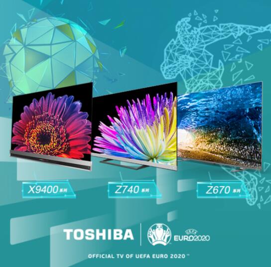 意大利vs土耳其，東芝電視與你共賞歐洲杯揭幕戰(zhàn)
