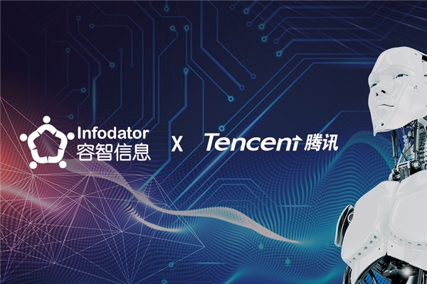 騰訊簽約容智流程挖掘iDiscover，優(yōu)化HR部門業(yè)務(wù)流程