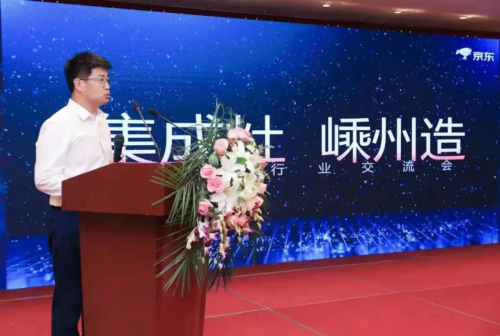 助推行業(yè)發(fā)展，金帝集成灶實力入選“嵊州廚具產(chǎn)業(yè)與京東戰(zhàn)略合作企業(yè)名單”