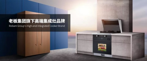 廚房裝修集成灶怎么選？金帝集成灶怎么樣