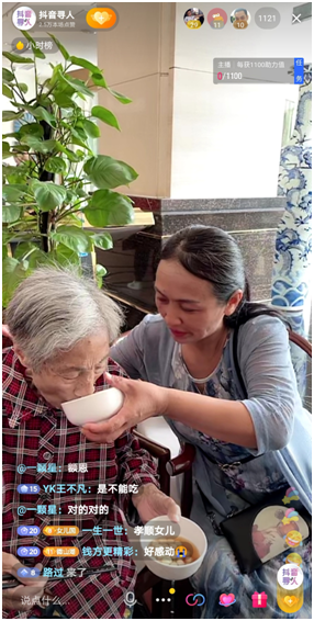 江蘇女子被拐42年，如今靠一條抖音評(píng)論找到家