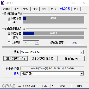 昂霸C246主板+全新英特爾E-2124處理器，i3i5缺貨優(yōu)選替代方案來了!