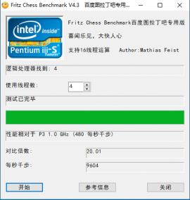 昂霸C246主板+全新英特爾E-2124處理器，i3i5缺貨優(yōu)選替代方案來了!
