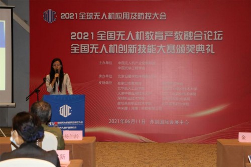 易智時(shí)代攜5G Cloud XR平臺(tái)出席2021全球無(wú)人機(jī)應(yīng)用及防控大會(huì)