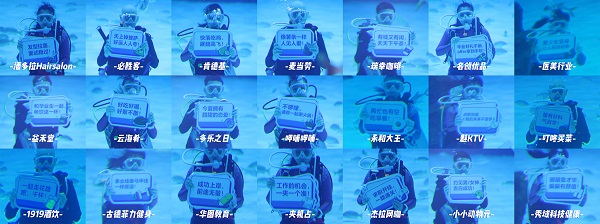 真·海底·畢業(yè)聚會！餓了么畢業(yè)大禮到了，來把握一生一次的夏天！