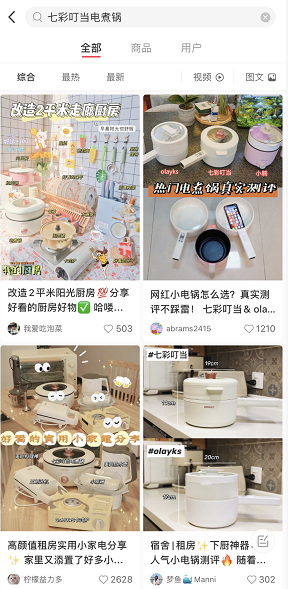 加冕精致，點(diǎn)亮精彩，“七彩叮當(dāng)”如何讓理想生活脫穎而出