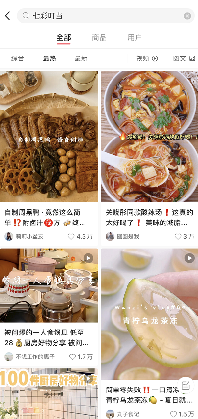 加冕精致，點(diǎn)亮精彩，“七彩叮當(dāng)”如何讓理想生活脫穎而出