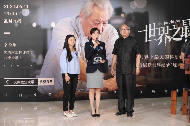 64歲中國木匠大爺打造魯班鎖，成功打破吉尼斯世界紀錄