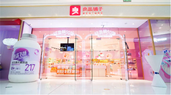 陪跑7億人健康飲食，良品鋪?zhàn)討{什么敢打頭陣？