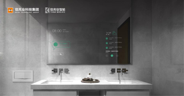 先聲奪人，佳兆業(yè)科技集團發(fā)布智能家居綜合服務(wù)品牌