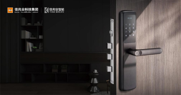 先聲奪人，佳兆業(yè)科技集團發(fā)布智能家居綜合服務(wù)品牌