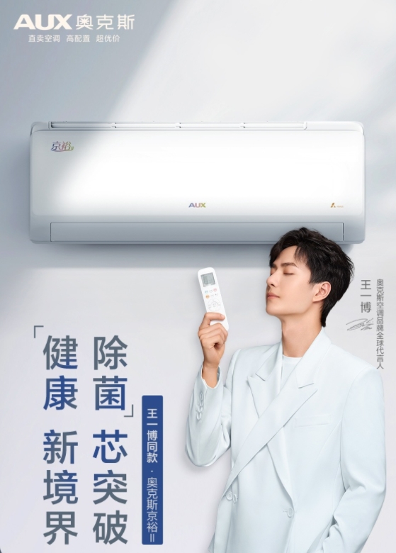 京東618高潮期火力全開，家電享9折優(yōu)惠券“抄底”全網(wǎng)！