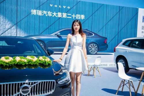 兩日成交新車1432臺(tái)！博瑞汽車大集第二十四季暨平安產(chǎn)險(xiǎn)北京分公司第六屆車主購(gòu)車節(jié)圓滿收官！