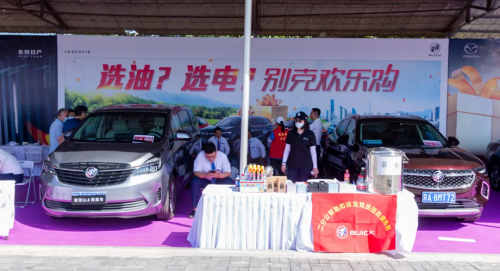 兩日成交新車1432臺(tái)！博瑞汽車大集第二十四季暨平安產(chǎn)險(xiǎn)北京分公司第六屆車主購(gòu)車節(jié)圓滿收官！