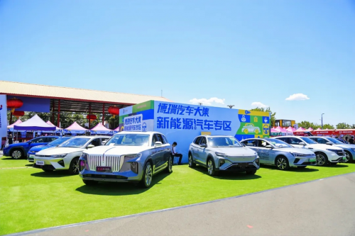 兩日成交新車1432臺(tái)！博瑞汽車大集第二十四季暨平安產(chǎn)險(xiǎn)北京分公司第六屆車主購(gòu)車節(jié)圓滿收官！