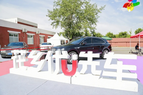 兩日成交新車1432臺(tái)！博瑞汽車大集第二十四季暨平安產(chǎn)險(xiǎn)北京分公司第六屆車主購(gòu)車節(jié)圓滿收官！