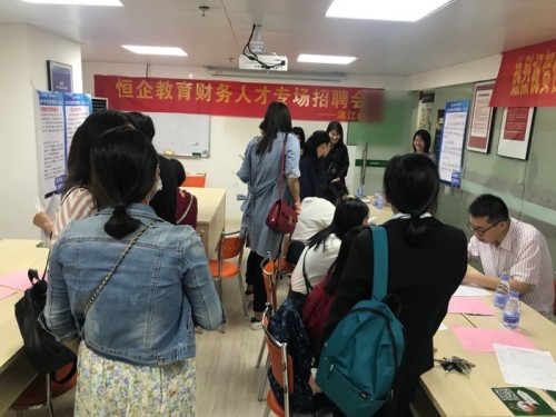 恒企教育靠譜嗎？帶領(lǐng)學(xué)員走出就業(yè)難困境