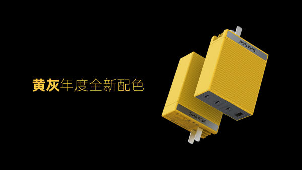 閃極科技推出多款百瓦級(jí)新品，打造全場景便攜儲(chǔ)能系統(tǒng)解決方案