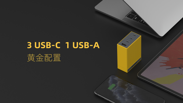 閃極科技推出多款百瓦級(jí)新品，打造全場景便攜儲(chǔ)能系統(tǒng)解決方案
