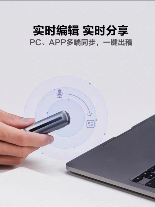 618狂歡來襲，訊飛智能錄音筆A1B1H1入手不虧