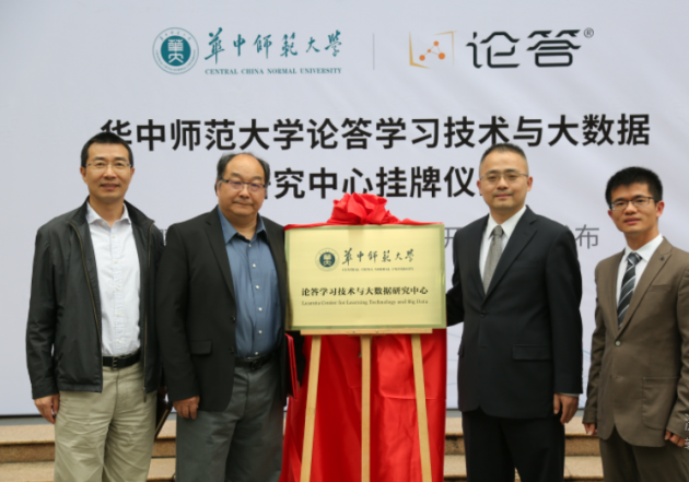 持續(xù)輸出高質量產品，酷培AI助力教育減負增效