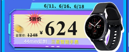 爆款好物5折秒，京東618電腦數(shù)碼鉅惠進行中，不可錯過