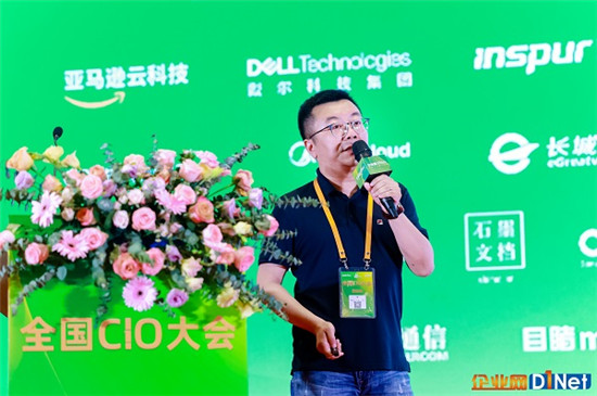 目睹受邀出席CIOC全國CIO大會(huì)，攬獲“2021年度CIO信賴品牌”榮譽(yù)