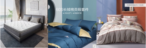 夏季入睡難？別方，照著這份京東618 健康睡眠好物清單買吧