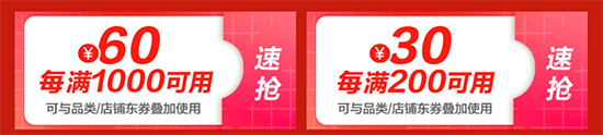 來領(lǐng)9折消費(fèi)券，京東618家電爆品優(yōu)惠力度空前！