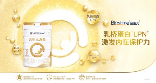兩歲寶寶不長(zhǎng)肉吃什么奶粉好？寶寶抵抗力差不容忽視