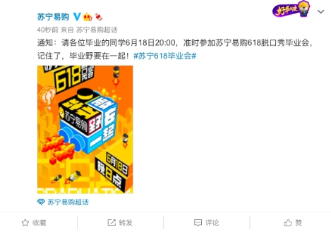 彈殼王勉兩位大牛對(duì)決時(shí)刻！優(yōu)秀畢業(yè)生新歌首秀有驚喜